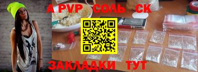 mdpv Апшеронск