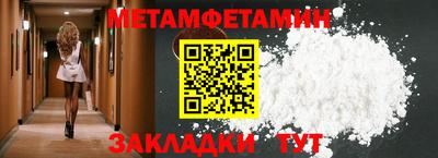 мефедрон мука Апрелевка