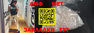 мефедрон мука Апрелевка