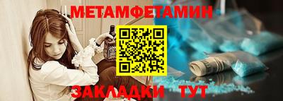 мефедрон мука Апрелевка