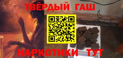 марки lsd Апшеронск