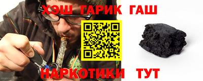 мефедрон мука Апрелевка