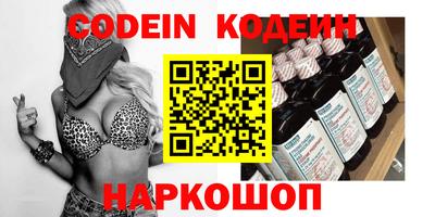 кокаин премиум Аргун