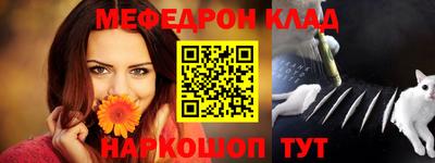 мефедрон мука Апрелевка