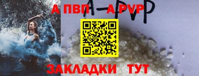 mdpv Апшеронск