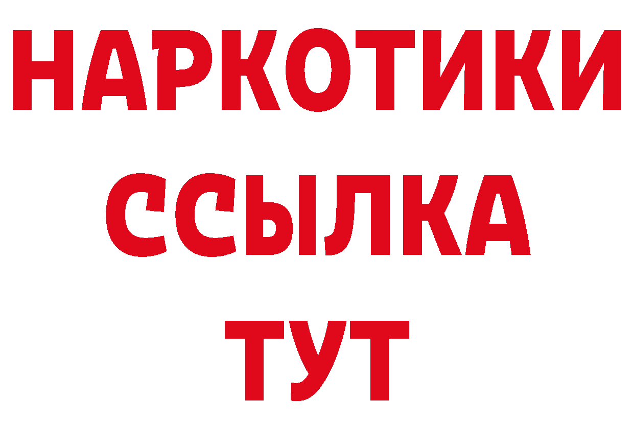 Магазин наркотиков это как зайти Балабаново