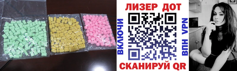 наркошоп  Балабаново  Лсд 25 экстази кислота 
