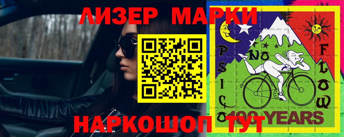 ЛСД экстази ecstasy  Балабаново  Лсд 25 экстази ecstasy 