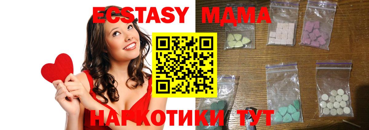 MDMA молли  MDMA молли  Балабаново 