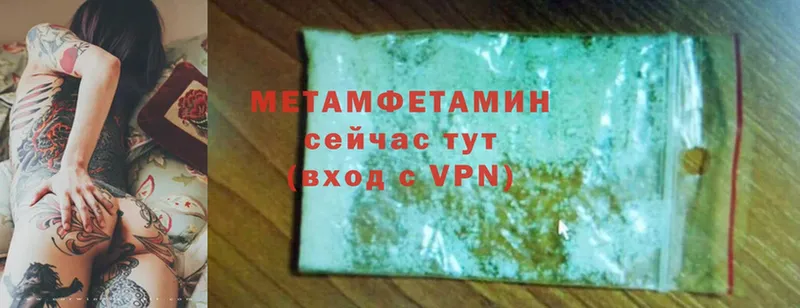 kraken рабочий сайт  Балабаново  Метамфетамин Methamphetamine 