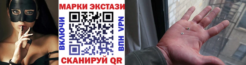 мега сайт  Балабаново  Марки 25I-NBOMe 1,8мг 