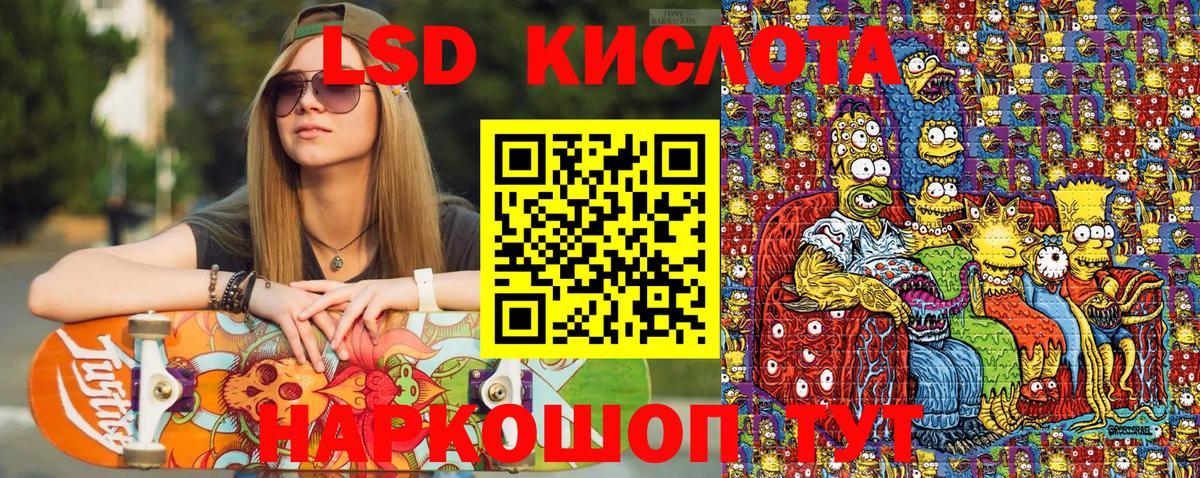 Наркотические марки 1,5мг  Балабаново 