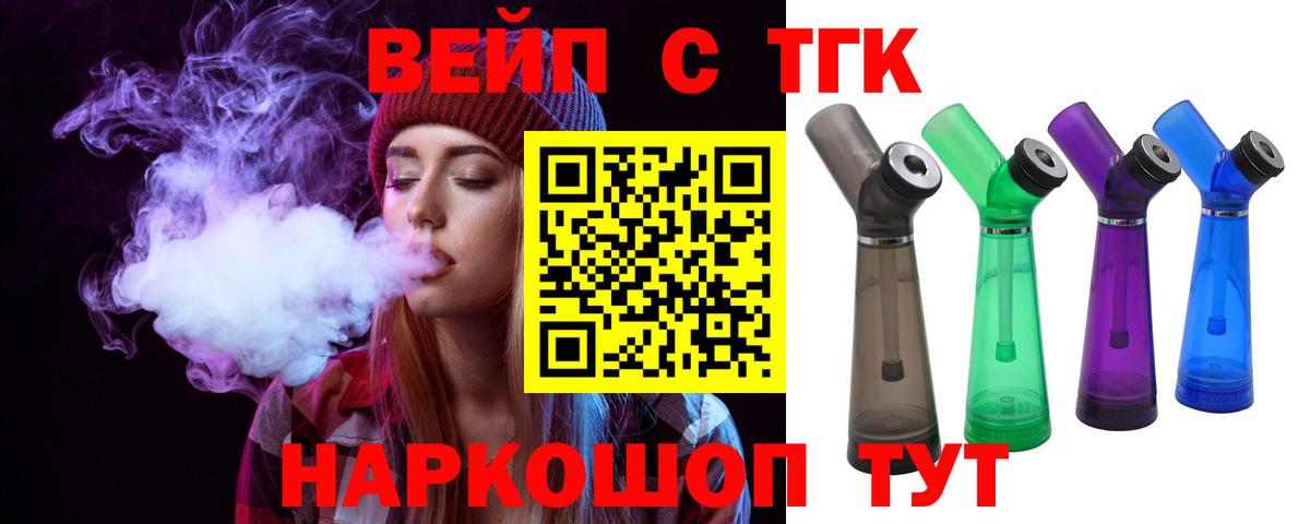Канабис  Балабаново  Меф МЯУ МЯУ кристаллы  Экстази  ГАШ  Лсд 25  Вход с VPN  ГАШИШ  МЕТАМФЕТАМИН 