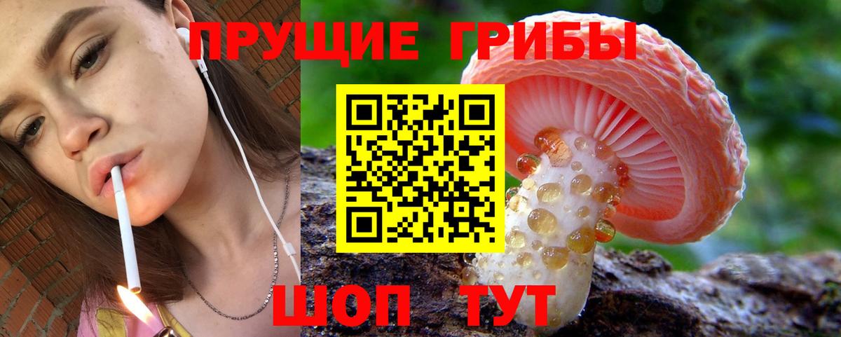 Галлюциногенные грибы ЛСД  Вход с VPN  Балабаново 