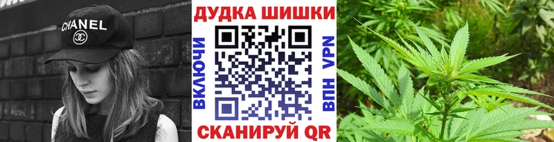 МАРИХУАНА VHQ  магазин продажи   Балабаново 