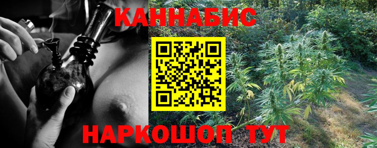 Балабаново  Шишки марихуана LSD WEED  Марихуана планчик  Вход с VPN  Шишки марихуана White Widow 