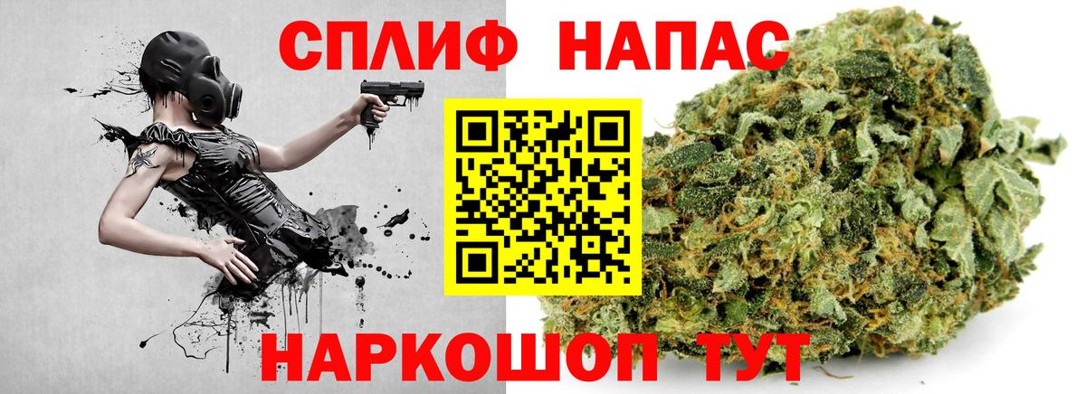 Балабаново  Плюхи  Гашиш  Вход с VPN  Меф  Бошки Шишки  Меф  Бошки Шишки  Марки ЛСД 
