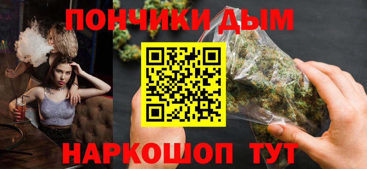 Марихуана тримм Балабаново